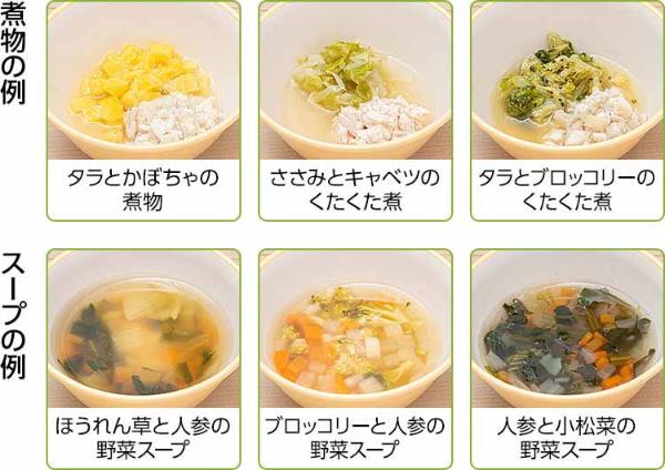煮物・スープ