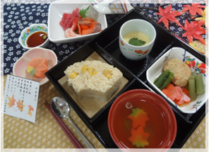 安田物産の秋の行事食