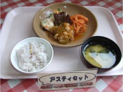 ワイエムフーズ_アスティ_献立メニュー